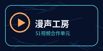 青柠动漫