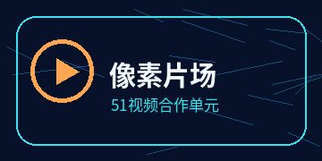 青柠动漫