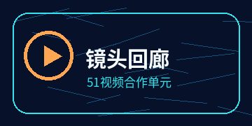 青柠动漫